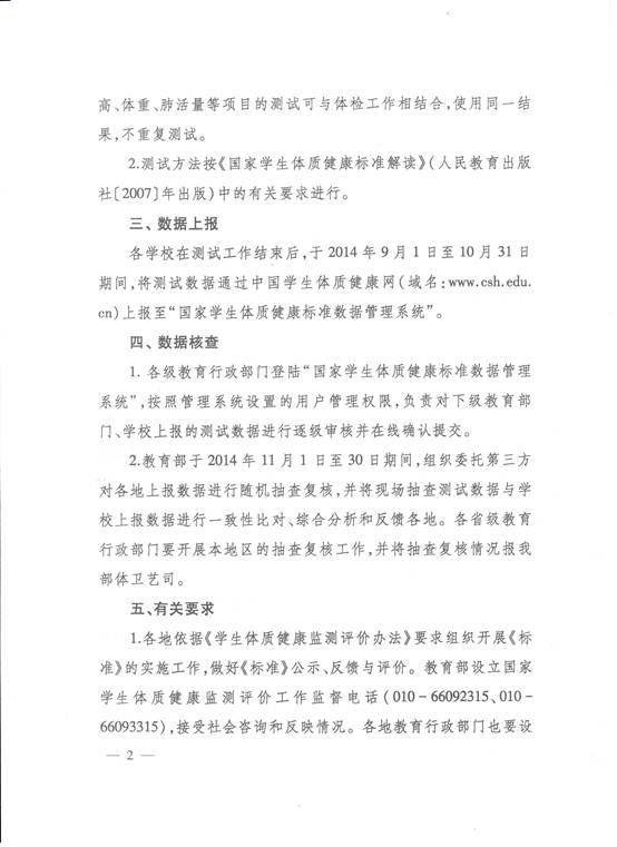 QQ图片20140812103552.jpg