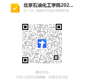 C:\Users\user\Desktop\我院2022年拟录取研究生信息登记表二维码.png我院2022年拟录取研究生信息登记表二维码